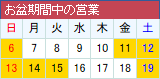 営業について