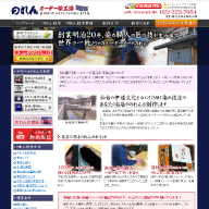 のれんオーダー染工場