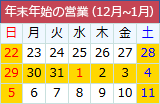 営業について