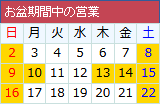 営業について