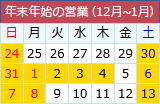 営業について