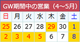 営業について