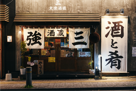 のれん とんかつ 180x60cm 暖簾 飲食店