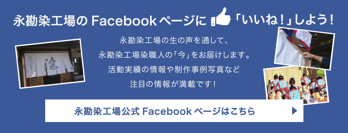 fb-banner