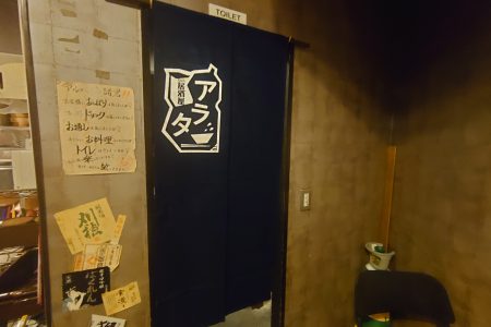 居酒屋のれん、飲食店のれん、トイレのれん、オーダーのれん、オリジナルのれん